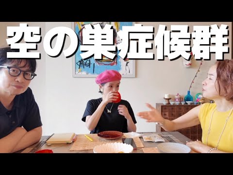 【おとラジ】105 空の巣症候群。悩みの克服、物理的な方法。10代でやり残したことは？千秋の人生を変えた14歳の夏の日。りえ17歳、留学前の青春。2
