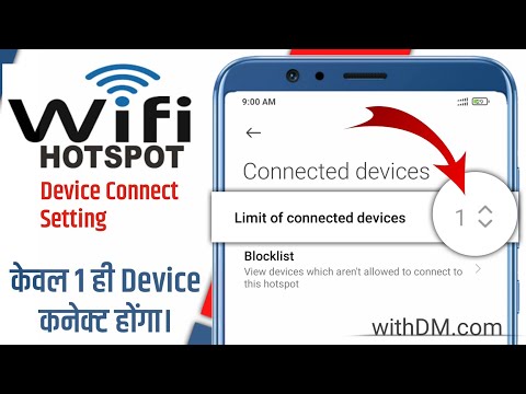 How To Set Hotspot Connected Devices Limit | Hotspot Pe Connection Limit Kaise Set Kare