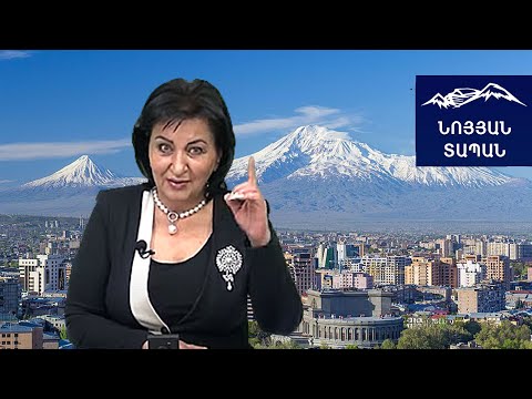 Video: Որտեղի՞ց է հայտնվել այծը: