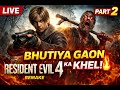 Bhutiya Gao Ka Khel 😱 | Resident Evil 4 Remake LIVE Hindi 🔴 #shorts #livestream