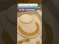 Today Gold Rate ‼️ 24K Gold Rate Down 👇| Bridal Necklace Set with Earrings #shorts
