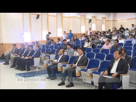 제주MBC 리포트 신공항은 제외 김찬년