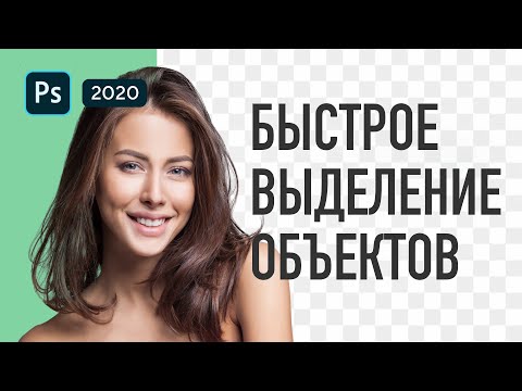 💇‍♀️Как вырезать объект в фотошопе и вставить в другой фон 🔥