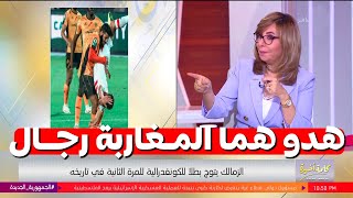 شاهد كيف علق الاعلام المصري عن الروح الرياضية لياسين البحيري و انقاد لاعب المصري