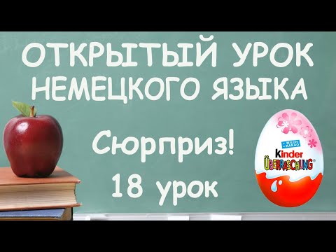 Video: Tochter Yulia Nachalova in einer Eliteschule zu unterrichten kostet fast eine Million Rubel