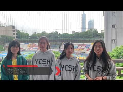 永春高中109學年優良學生候選人-112廖浩羽