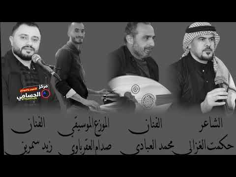 وصلة هجيني بني حسن فرقة العبابيد