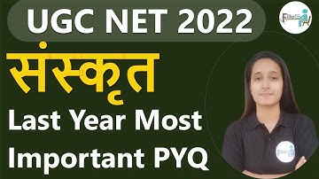 06:00 PM- 120 Sanskrit MCQ Question UGC NET 2022 | UGC NET 2022 | UGC NET Sanskrit Class By NIDHU