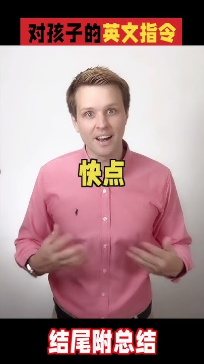 is-mandarin-hard-to-learn-learnmandarin-short-yearofyou-youtube