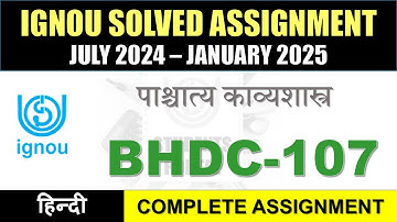 BHDC 107 Solved Assignment 2024-25 || BHDC 107 solved assignment in Hindi || July 2024 to Jan 2025