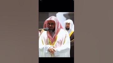 تلاوة خاشعة من سورة الحجر فضيلة الشيخ سعود الشريم في رمضان ١٤٤٣هـ🤍🌙