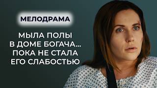 🔥 ЛЮБОВНЫЙ ТРЕУГОЛЬНИК И КОЛЛЕКТОРЫ: БЕЗУМНЫЕ ИДЕИ МУЖА ДОВЕЛИ ЕЁ ДО КРАЙНОСТИ! | Русские новинки