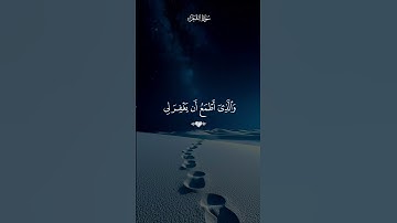 سورة الشعراء بصوت القارئ ماهر المعيقلي 💙