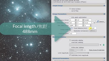 PixInsight  :  Plate solve demo 1 - ImageSolver  / 解星示範 1 -  ImageSolver