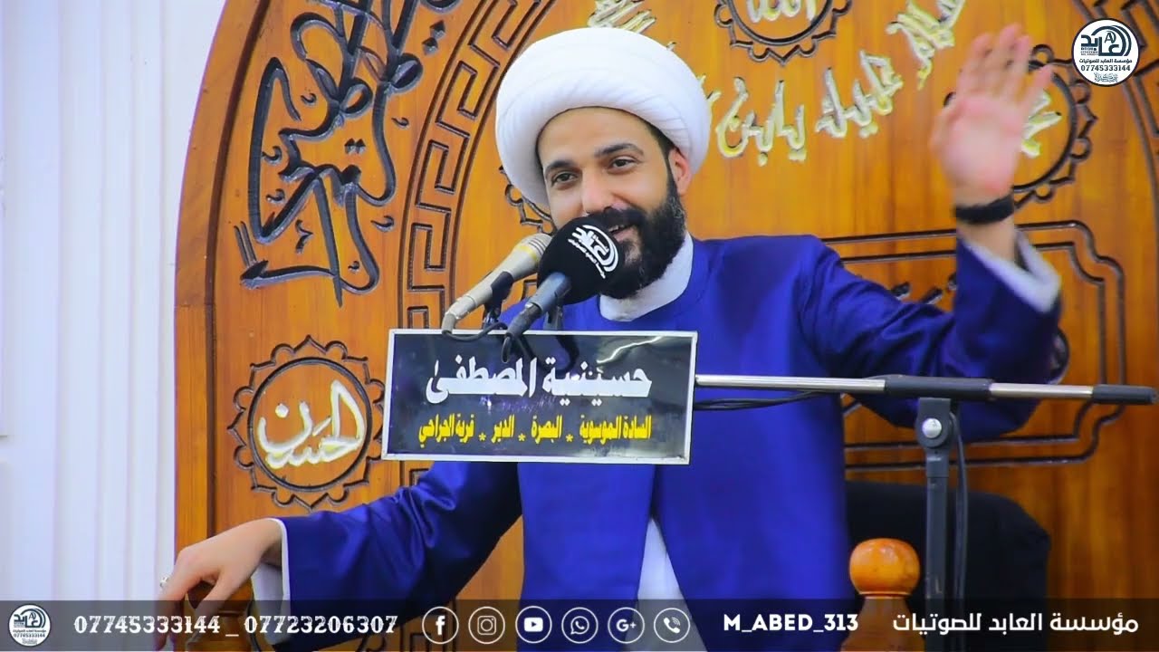 الشيخ حازم الباوي يغضب على المنبر شاهد السبب 