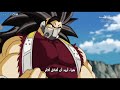 دراغونبول هيروز الحلقة5 مدبلج عربي