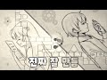 이 맵에는 감동이 있다 | Abel &amp; Inu - Dream of Memories by Nfk &amp; niAE | Adofai