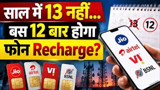 TRAI’s New Recharge Rule: Will 30-Day Voice-SMS Plans Lower Your Mobile Bill? | Jio Airtel Vi screenshot 2