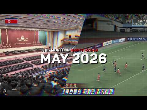 Inkyung Leak: The Future Is Uncertain