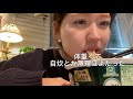 ワクワクさんになりたい26歳バリキャリ女子、今日も働くぜ（？
