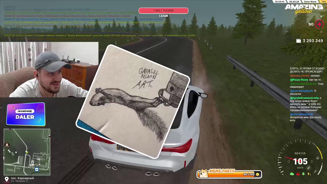 зарабатываю на бэху в amazing online рп