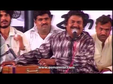 Have Mandir Na Barana Osman Mir Morari Bapu 