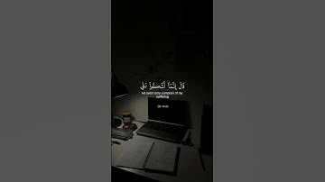 اكتب شئ تؤجر عليه🎧🖤/ القارئ إسلام صبحي