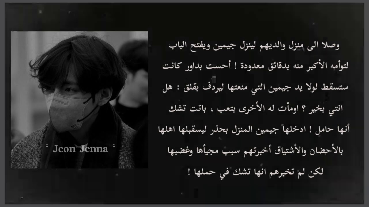 ردة فل تايهيونغ اذا : كان هو وأبنه مشاغبان وفي يوم فعلوا بكِ مقلب لتغضبي ليحدث ...^ لطيف _رومانسي ..