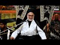 11th Muharram 1445 2023 || Allama Hasan Zafar Naqvi || Topic Hazrat Zaid Shaheed || Aal e Aba IB Khi Mp3 Song