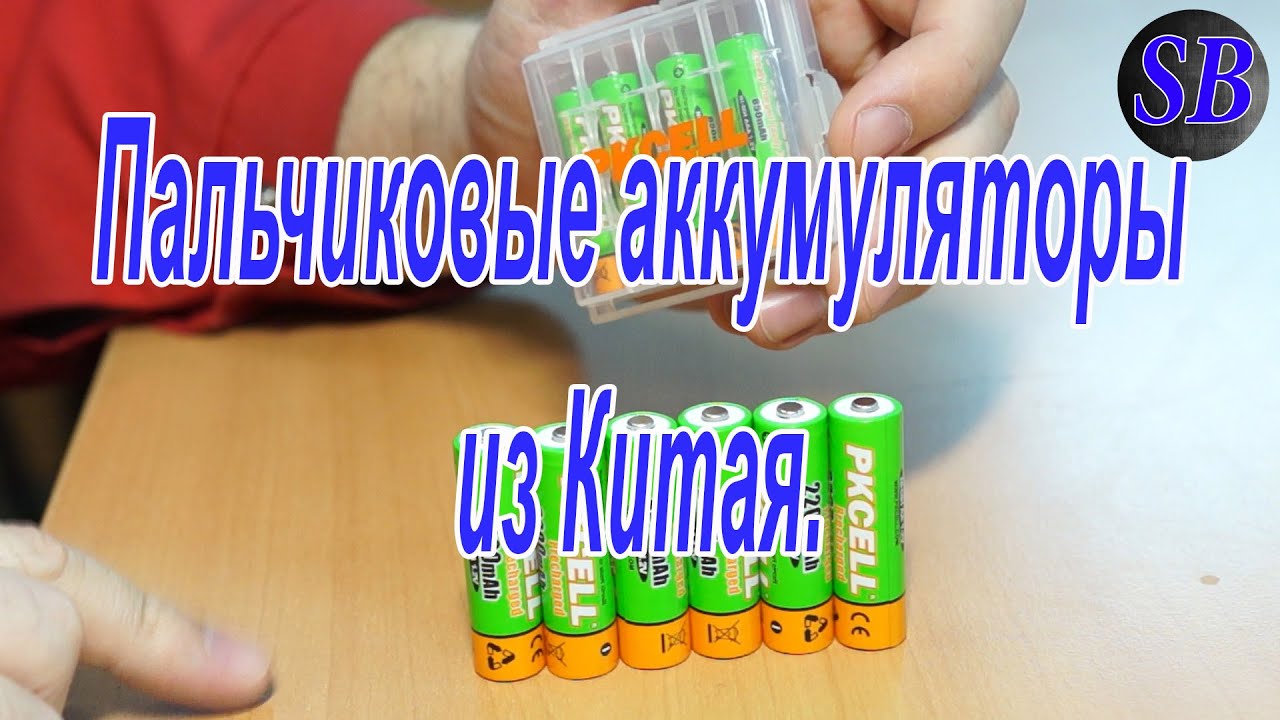 Аккумулятор формата аа