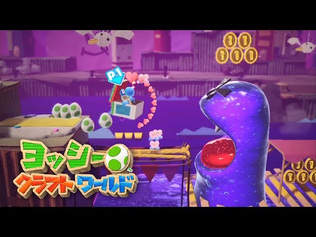 ヨッシークラフトワールド】ウォーターランド 攻略 フラワー、赤