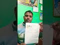 SIR FORM कैसे भरे 2025 निर्वाचन आयोग विभाग sir form fill up update 2025