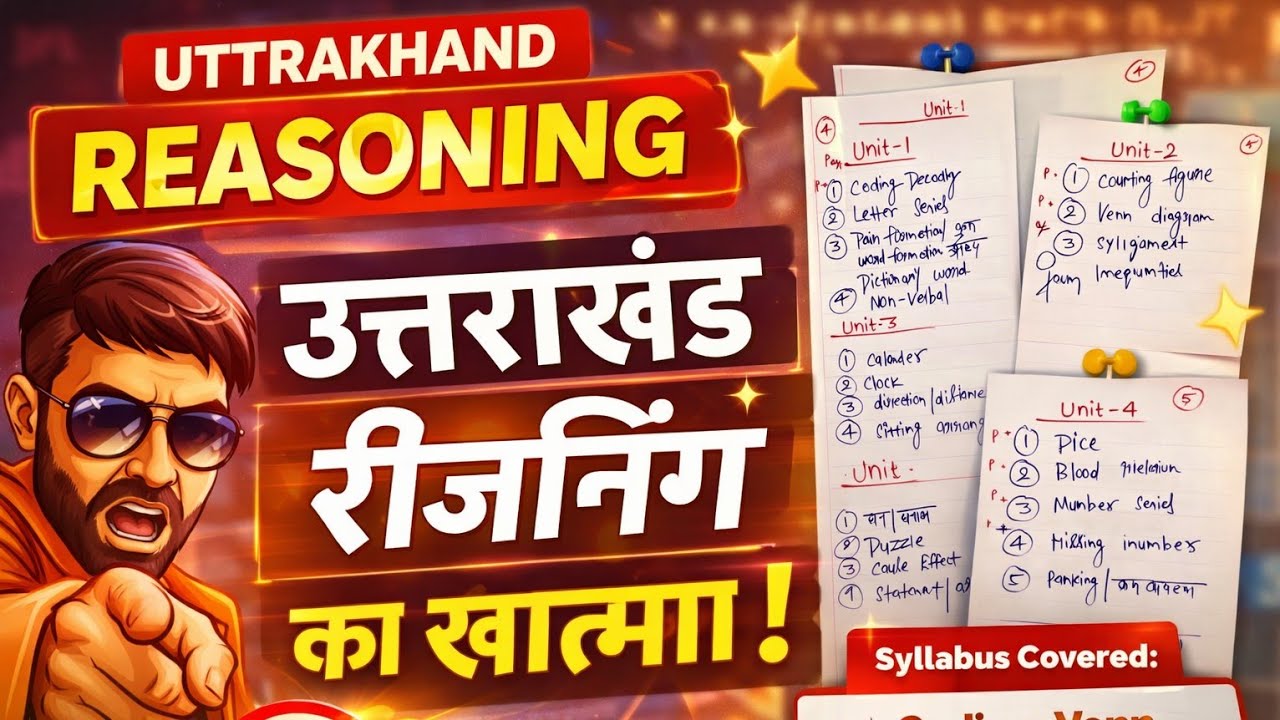 UKSSSC/UKPSC/UTTRAKHAND SI/NTPC/SSC GD REASONING SOLUTION 