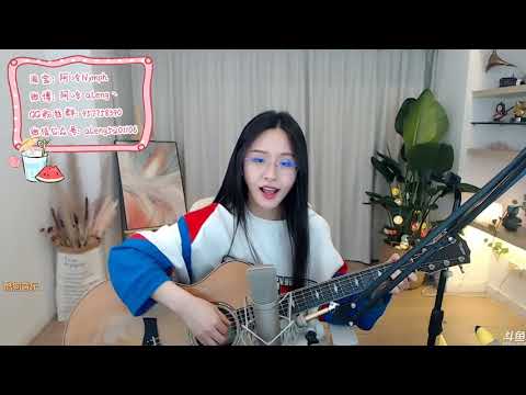 阿冷[借我][謝春花][吉他彈唱][好聽]