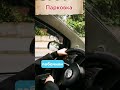 #автоінструктор #приватнізаняття#пдр #львів#правабезхабарів#права