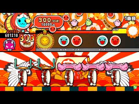 太鼓の達人キミドリver.　V（ボルト）　全良