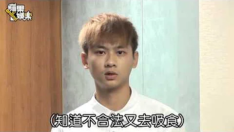 瑤瑤不分手呼麻男友  金陽淚推「我愛妳」 - 天天要聞