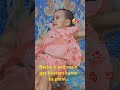 Bachun k pait dard or gas ko khatam karne ka tareeqa...