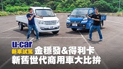 U Car 汽車網站