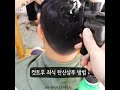 탄산샴푸제조기 탄산젤킷트 사용방법