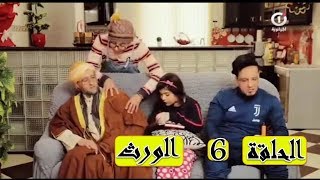 دارنا شو الموسم   الحلقة                                                        سمعها