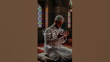 أكتب شيء تؤجر عليه ❤ #اكسبلور #تلاوه_خاشعه_وراحه_نفسيه