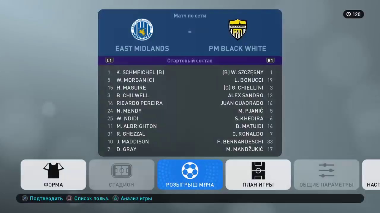 Pes 2019 online division to 900 . World best players .