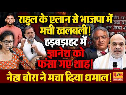 शाह ने 29 में किया जीत का दावा! कांग्रेस ने किया पलटवार!