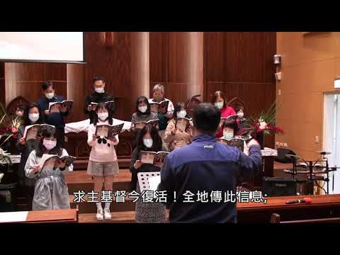 今日主己經復活