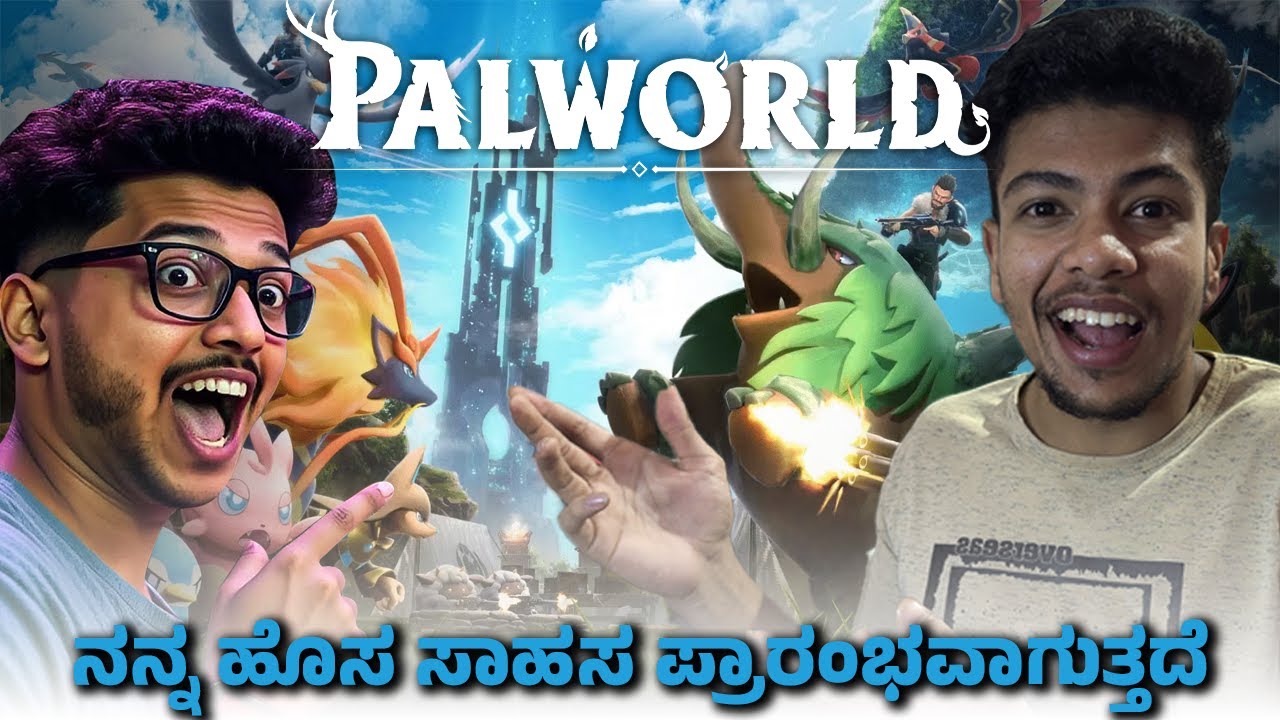 ನನ್ನ ಹೊಸ PALWORLD ಪಯಣ || Inspired by @Redparasite || Palworld#1