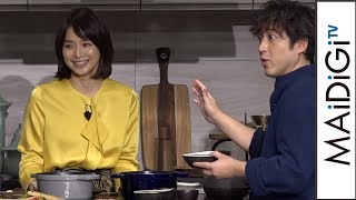 ムロツヨシ、石田ゆり子と“いおり”で食事　パナソニック新製品発表会2