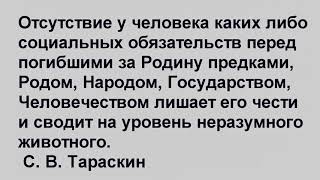 Выступление в суде 28 07 2021 ВрИО Главнокомандующего СССР Тараскина С  В