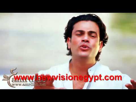 عمرو دياب  وغلاوتك