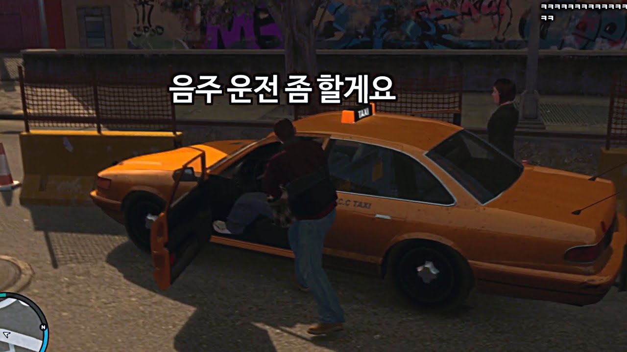 GTA4 미친 상황들 12
